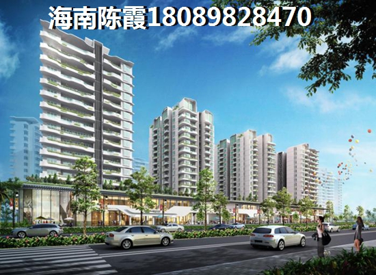 易通锦绣华庭购房怎么样？